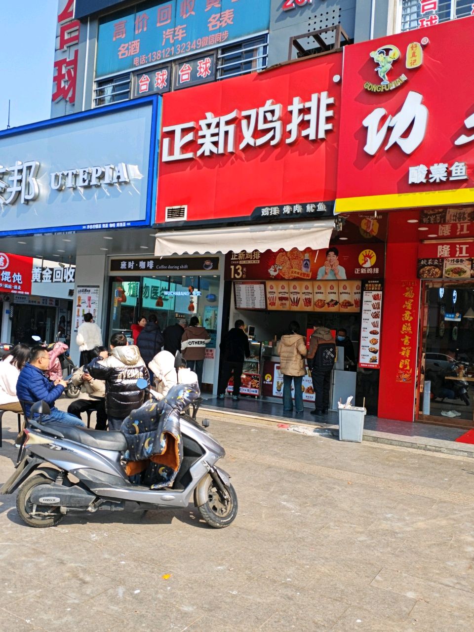 黄金回收