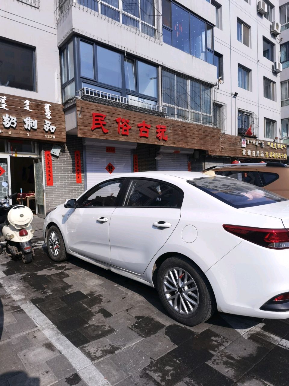 民宿古玩(小召兴盛苑店)