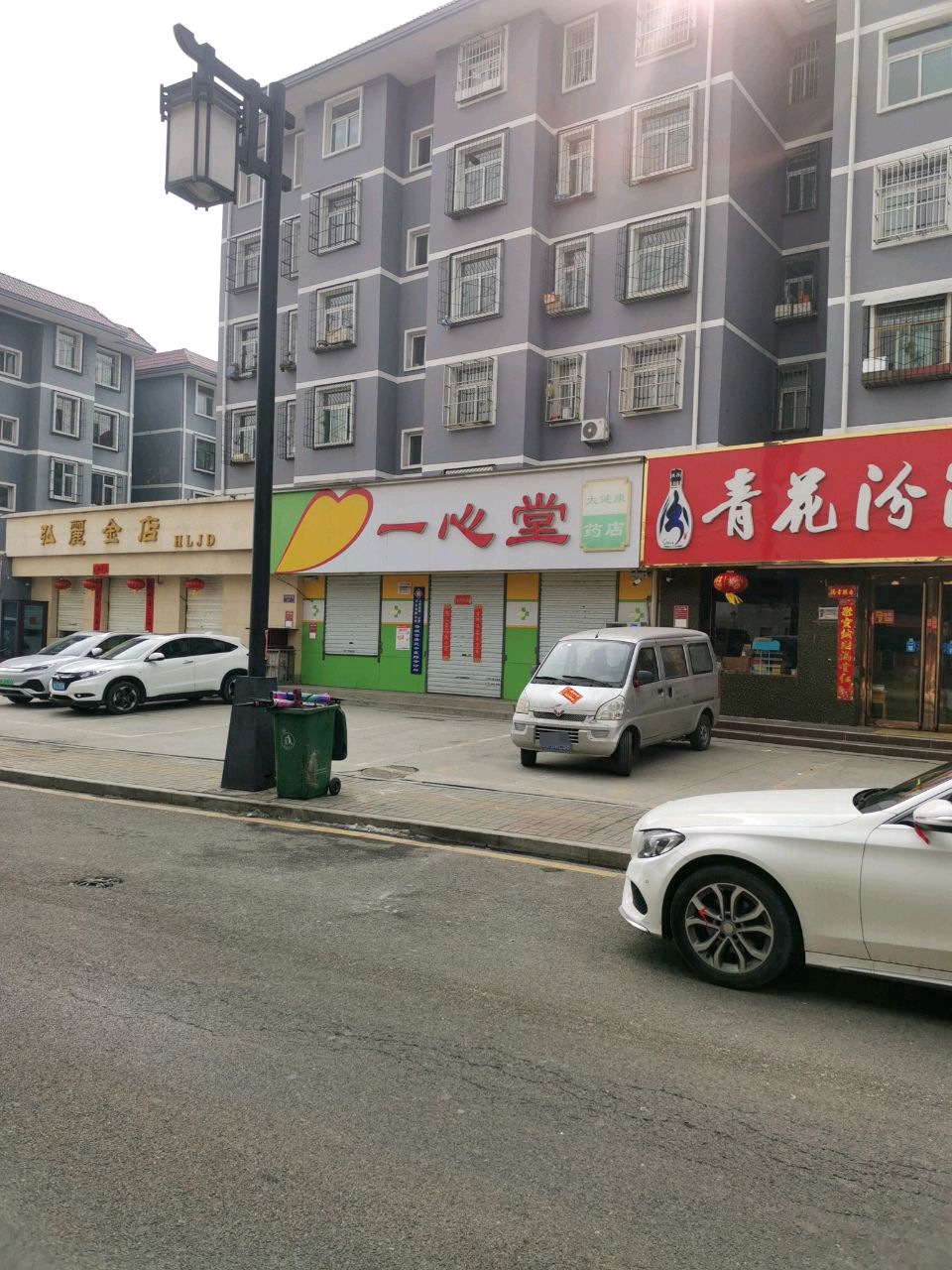 弘丽金店