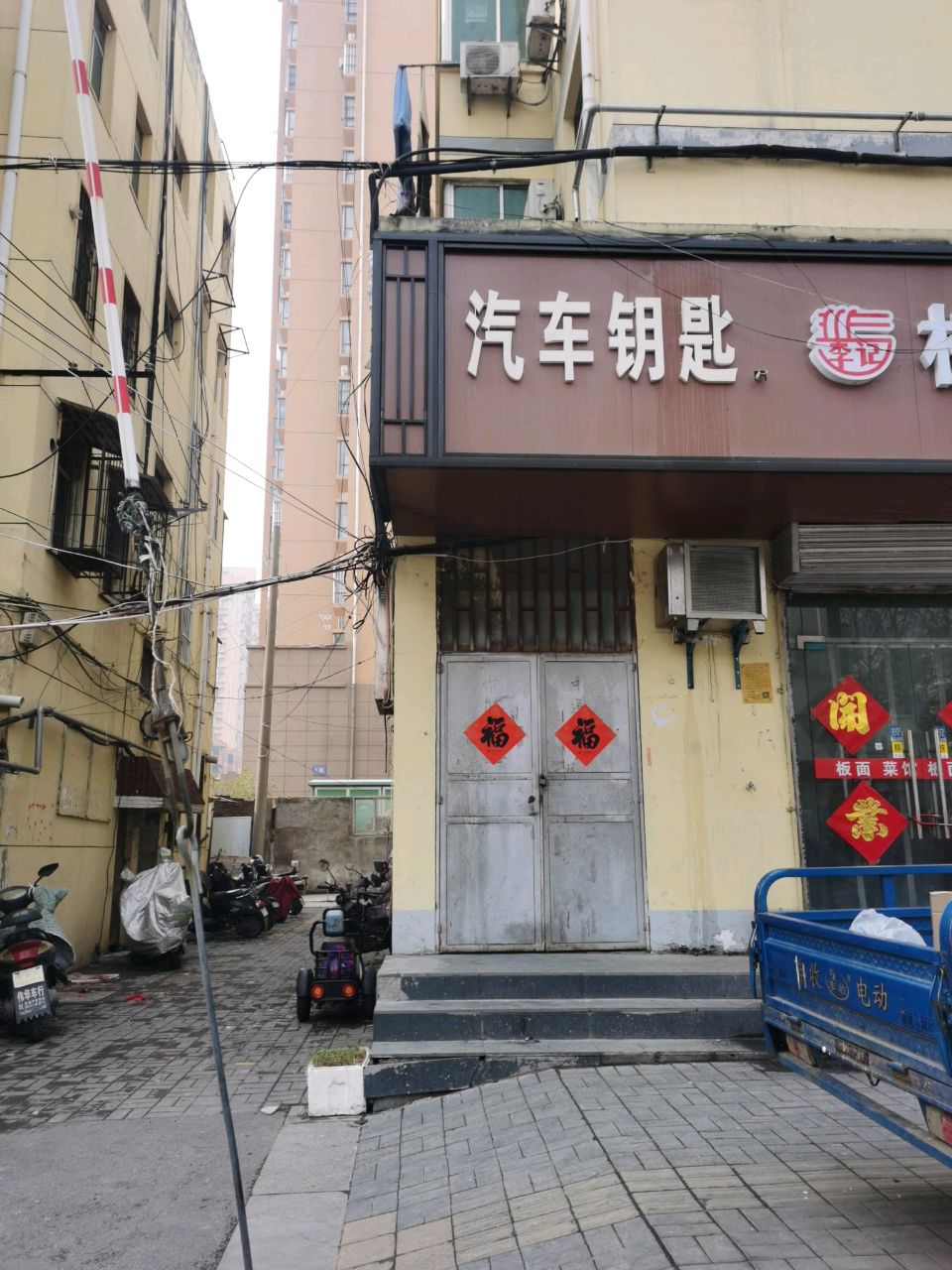 明雨锁行汽车钥匙