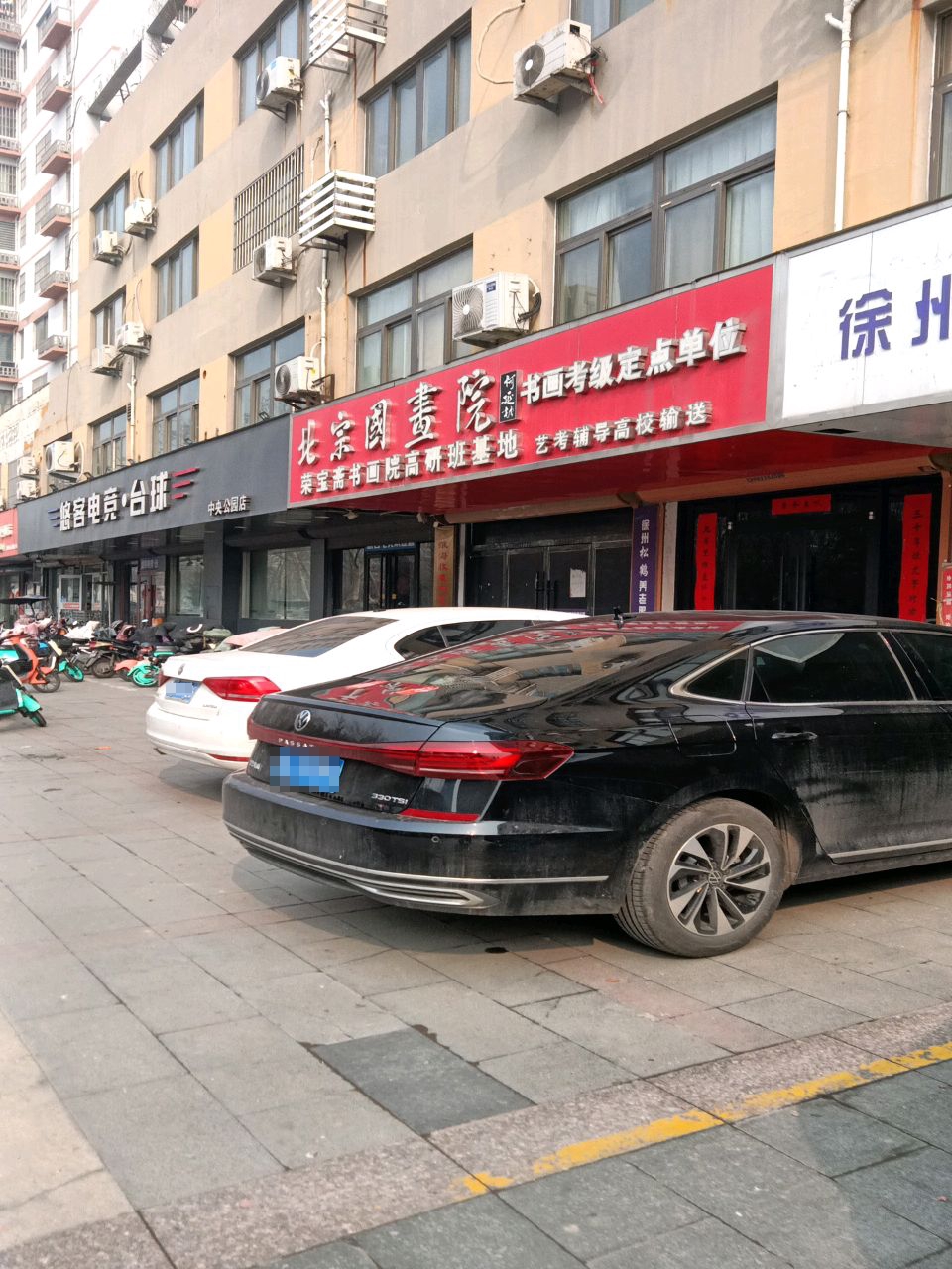 中央公园便利店