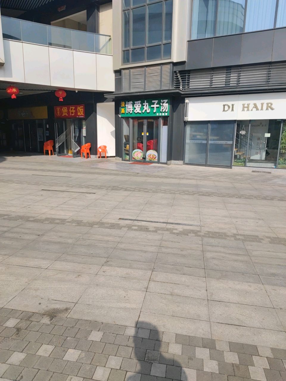 DI HAIR烫染·接发(惠济万达店)