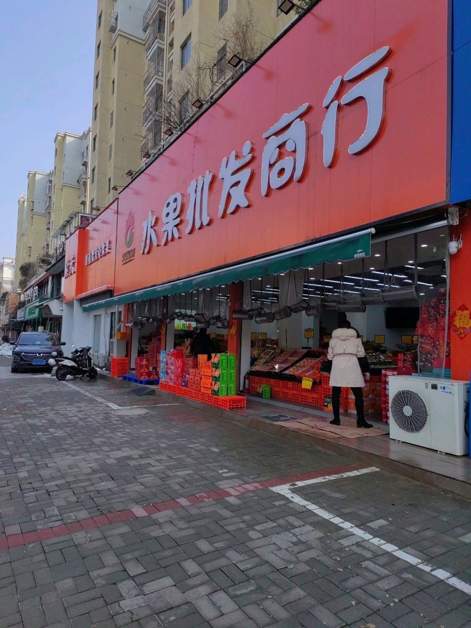 水果批发商行
