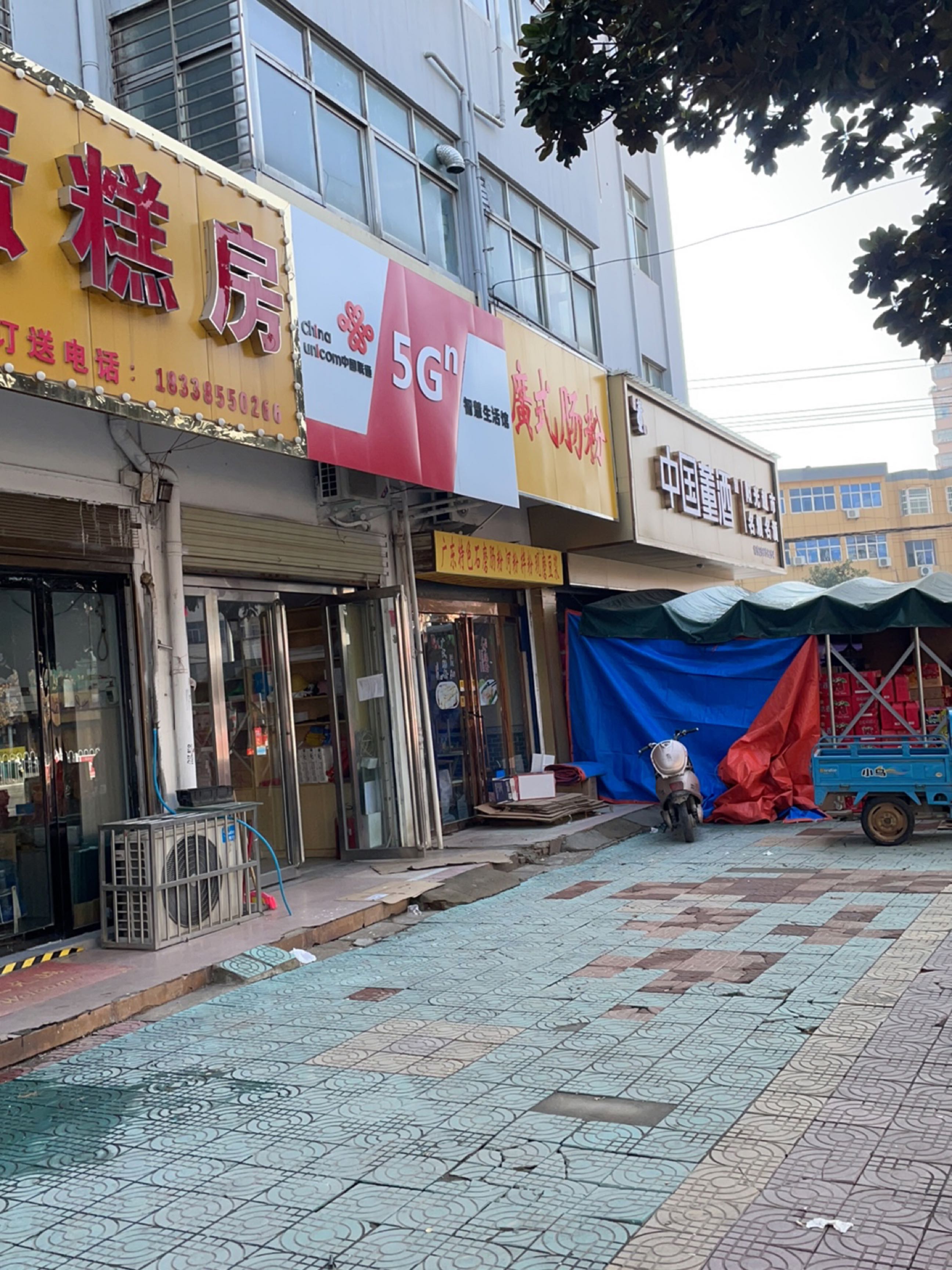 正阳县阳光超市(顺河街店)