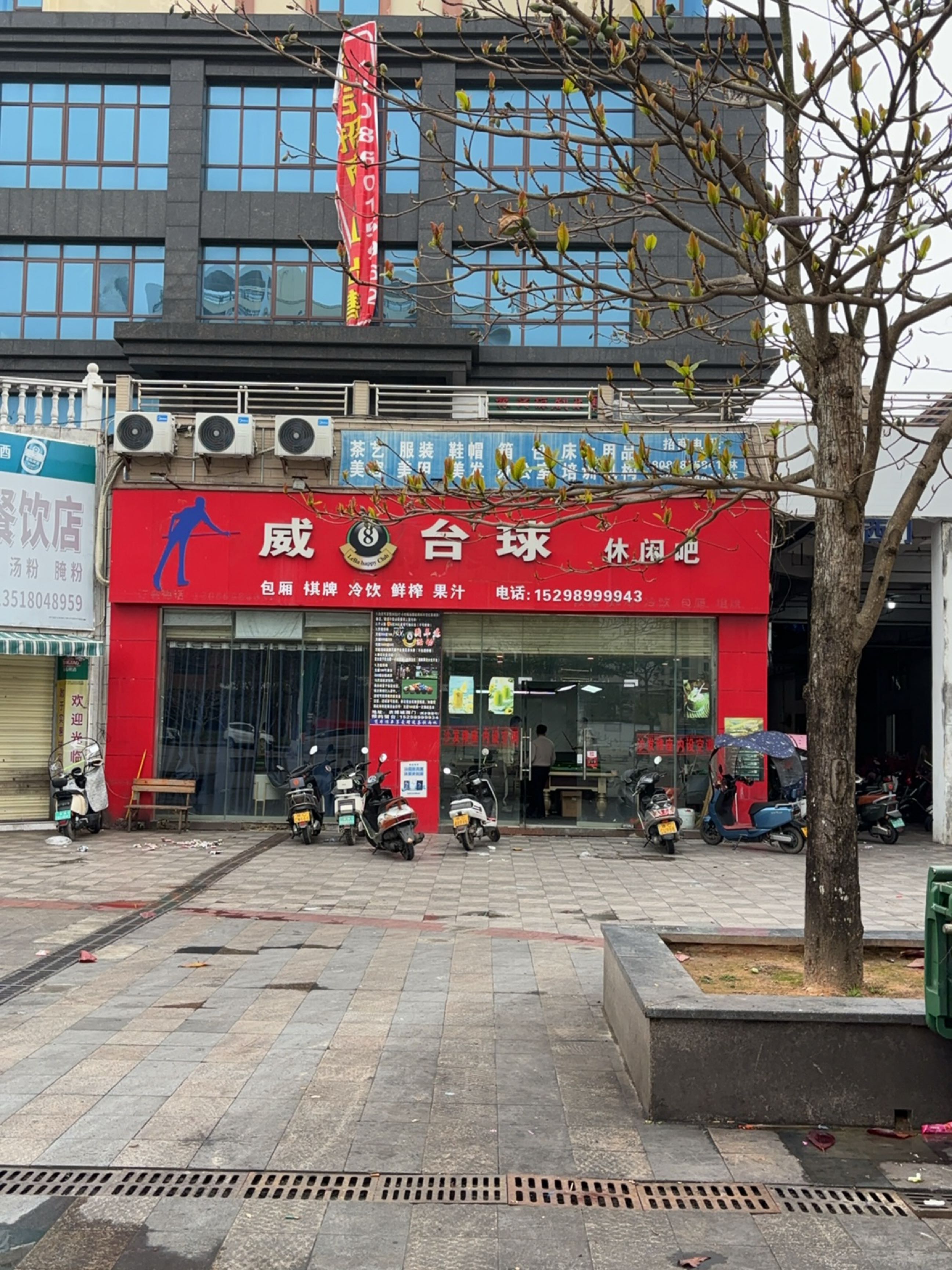威8台球