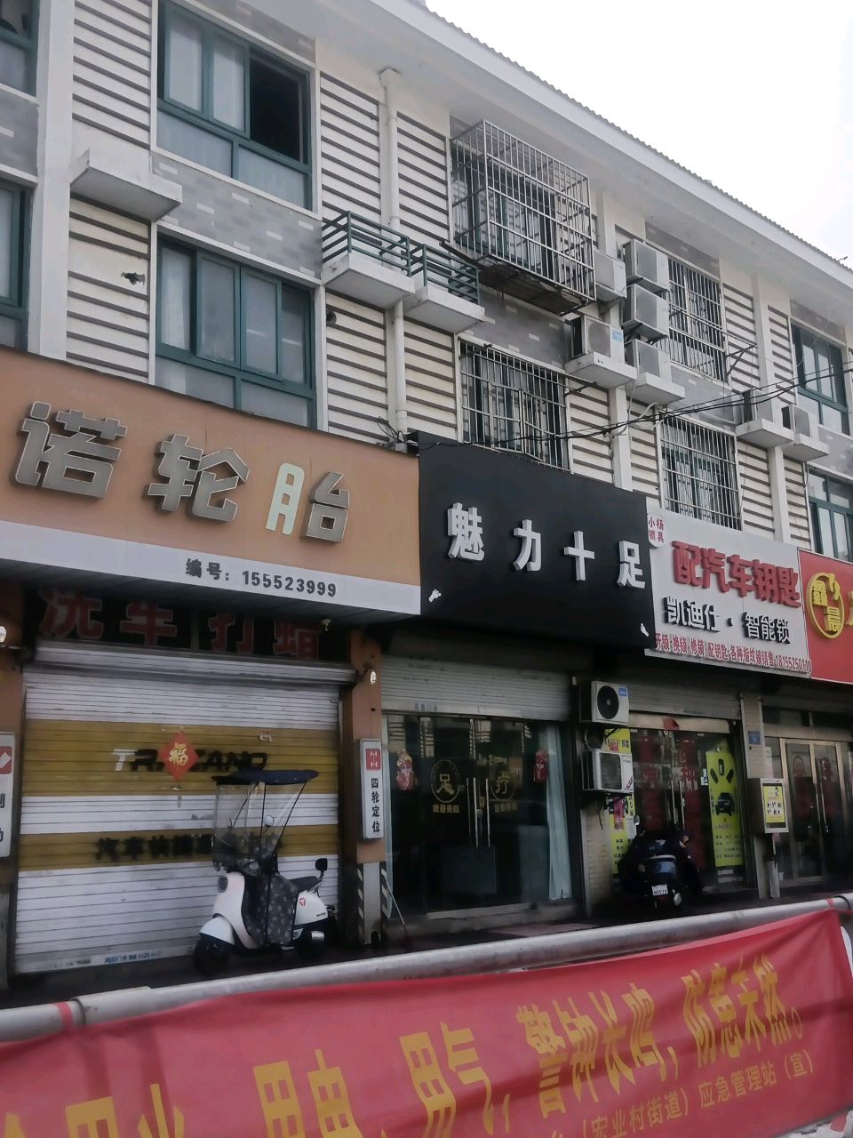 配汽车钥匙(光彩大市场11区店)
