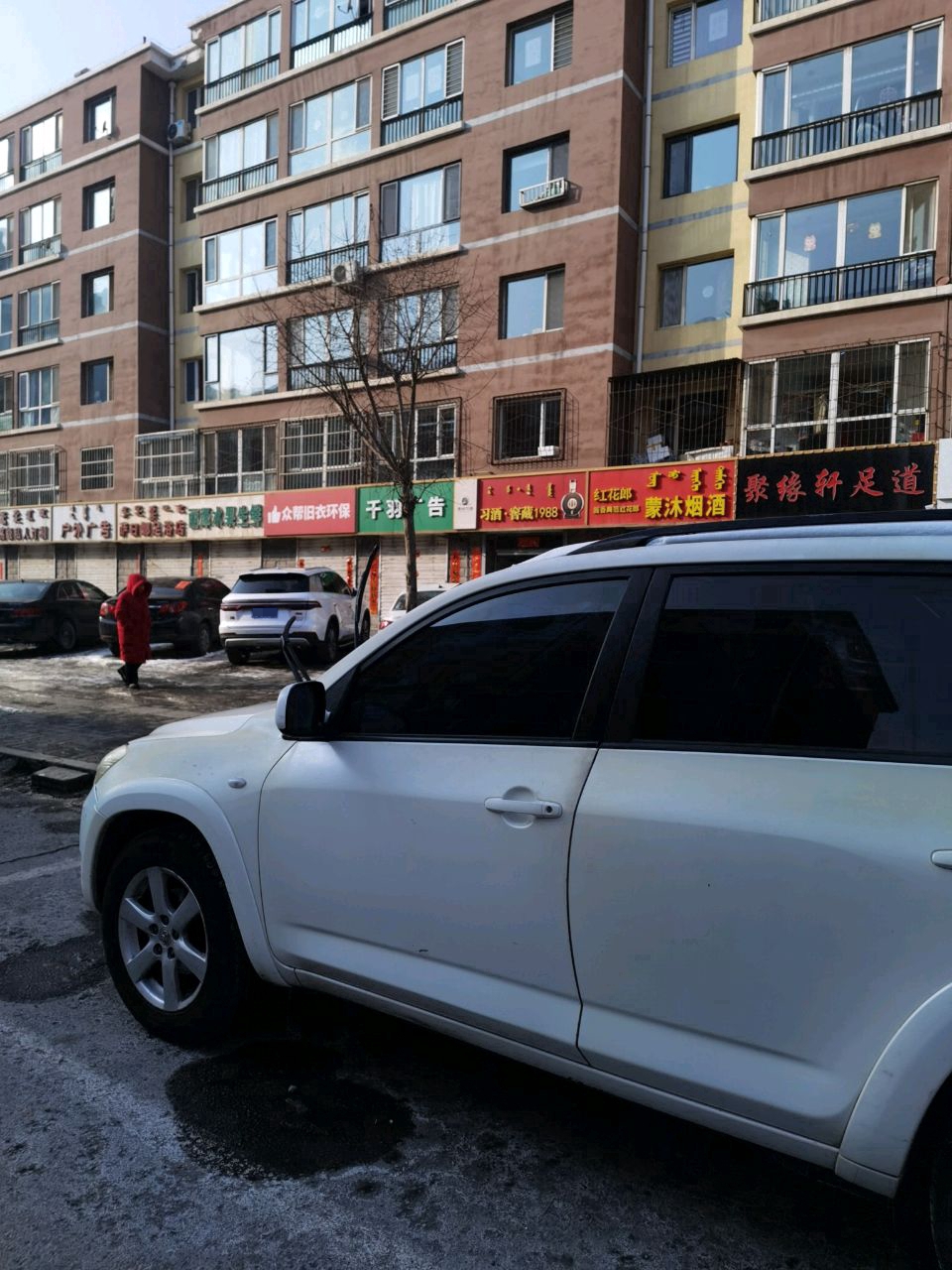 众帮旧衣环保(三里营街店)