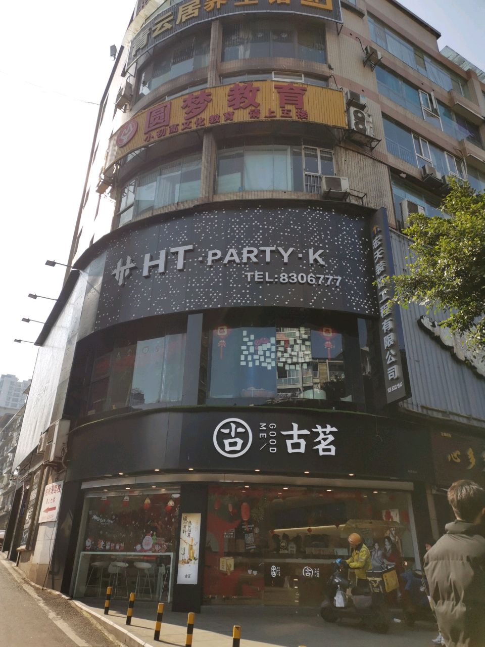 HT·PARTY·K