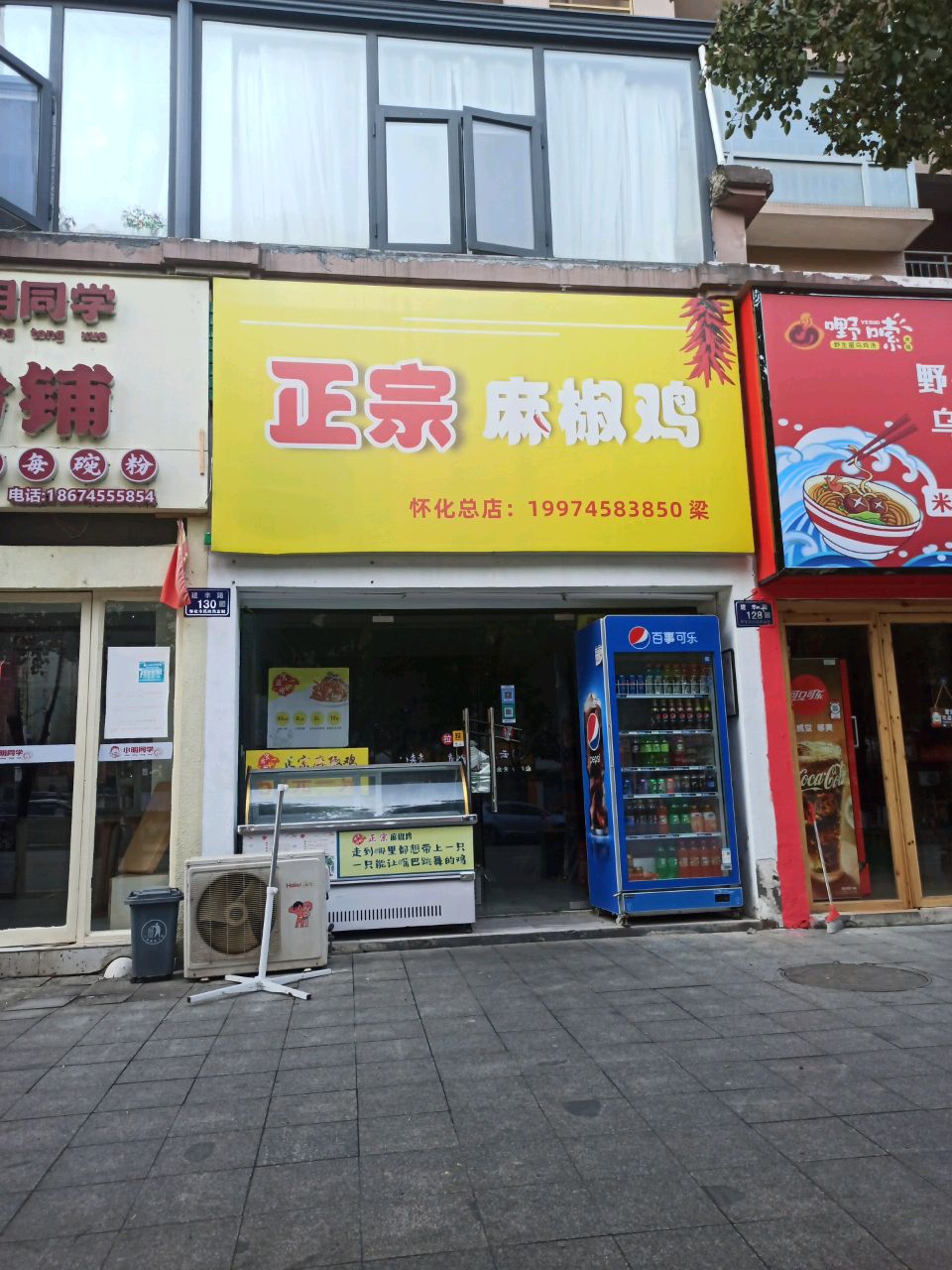小明同学炒粉铺(大汉龙城店)