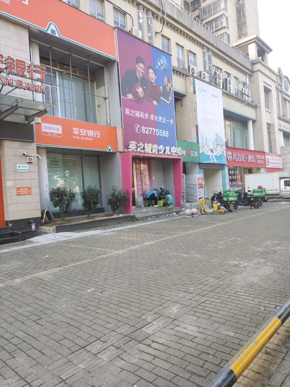玛力龙·酒饮仓储式批发配送中心