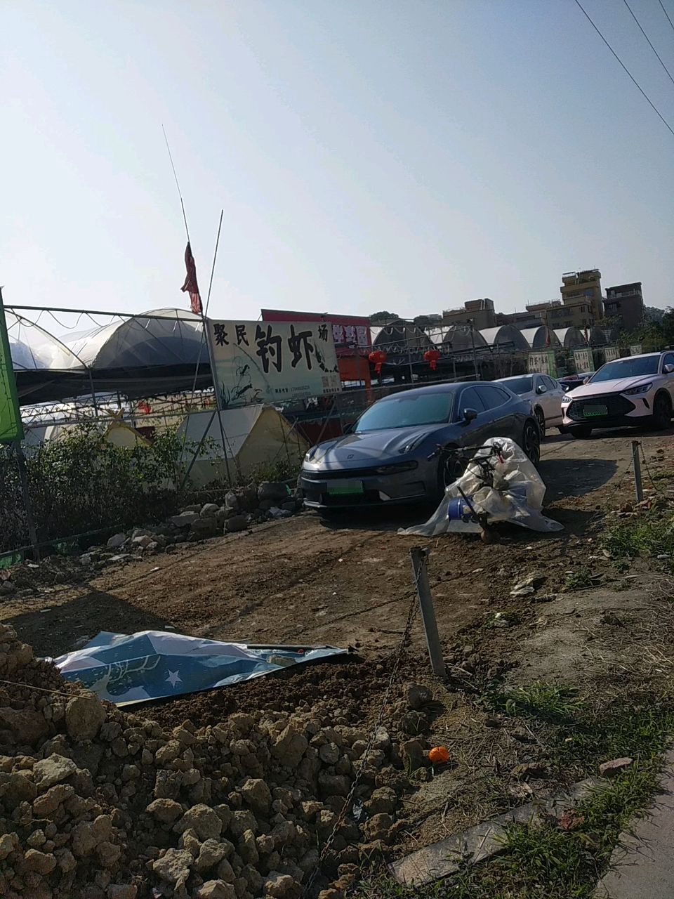 聚民钓虾场·烧烤·团建聚会·葡萄采摘