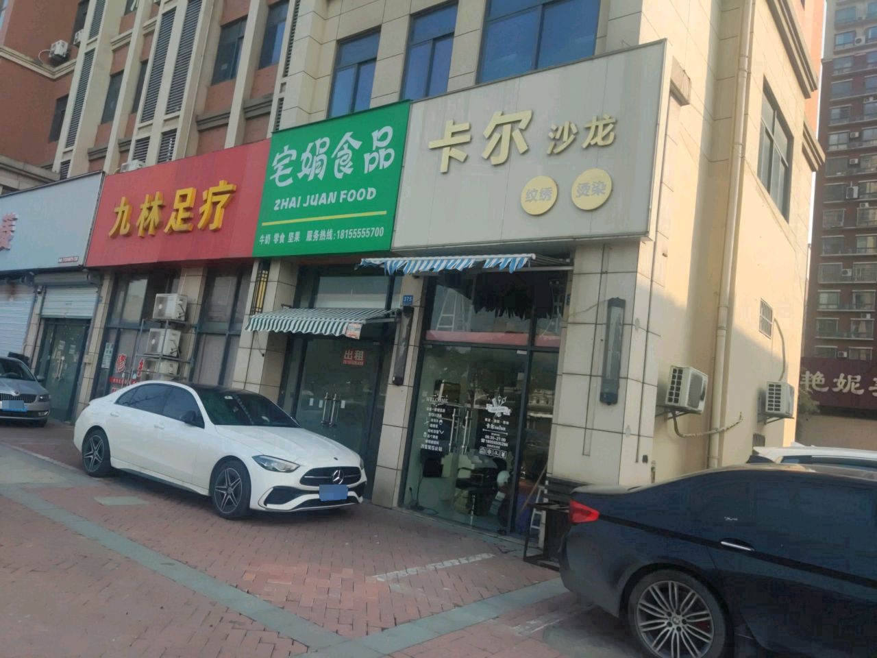 嵋焘卡尔沙龙