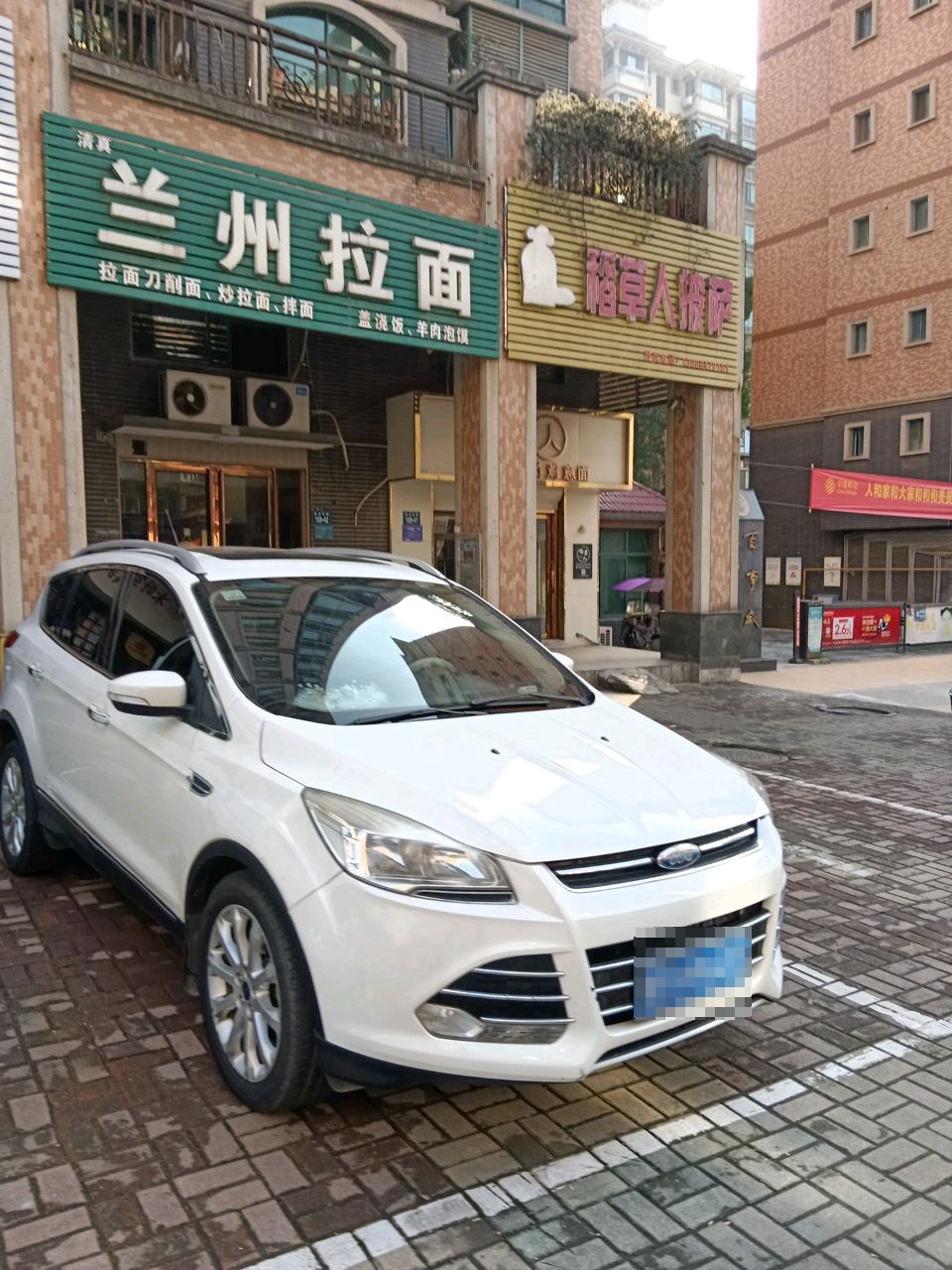 清真兰州拉面(百事威尊邸小区店)