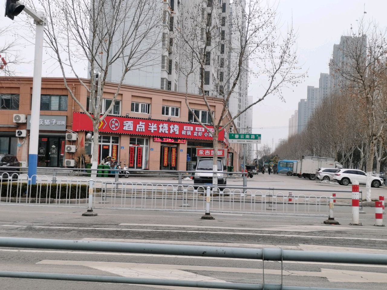 酒佰伴烧烤(磬云南路小区店)