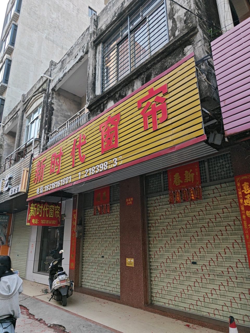创艺美发定制