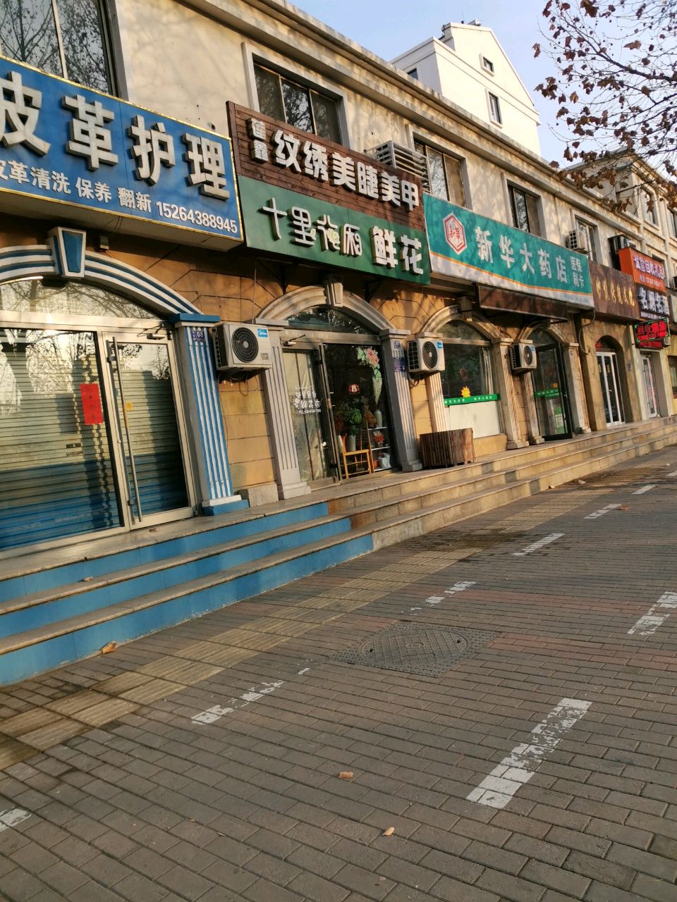 诚信回收礼品(北西五路店)