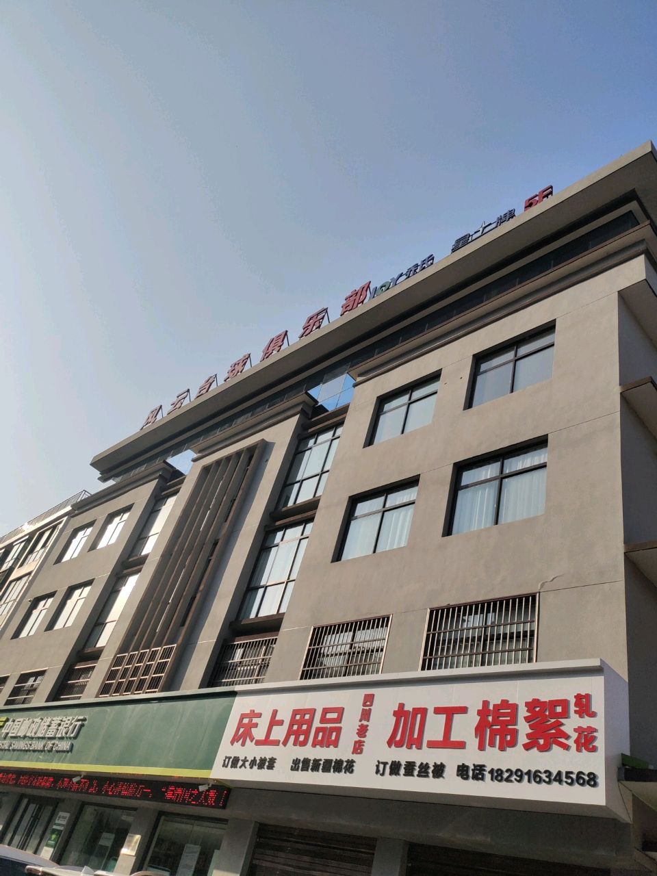 风云台球俱乐部(西乡店)