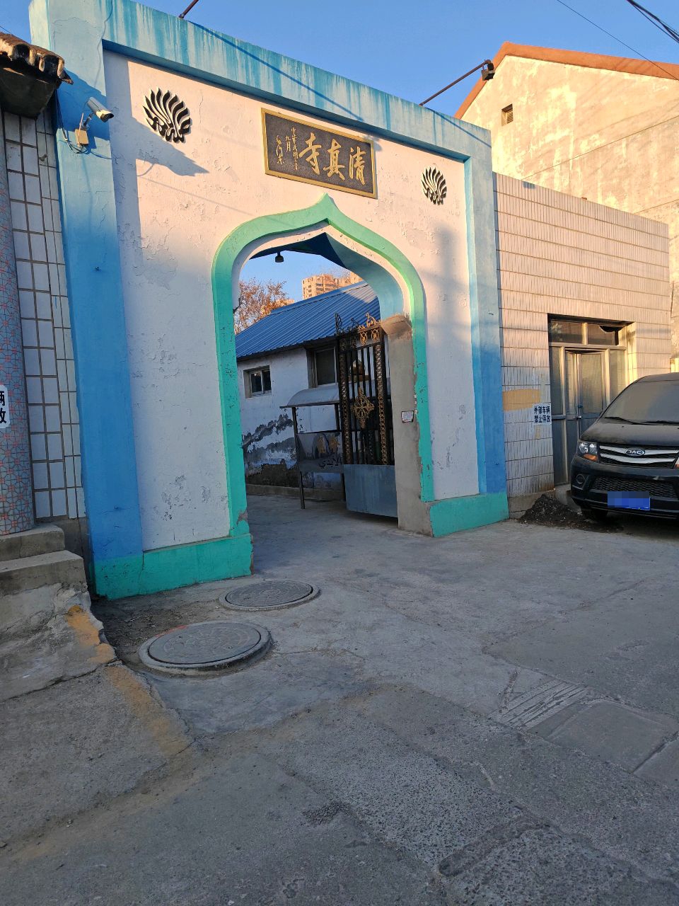 遵化市伊斯兰教清真寺