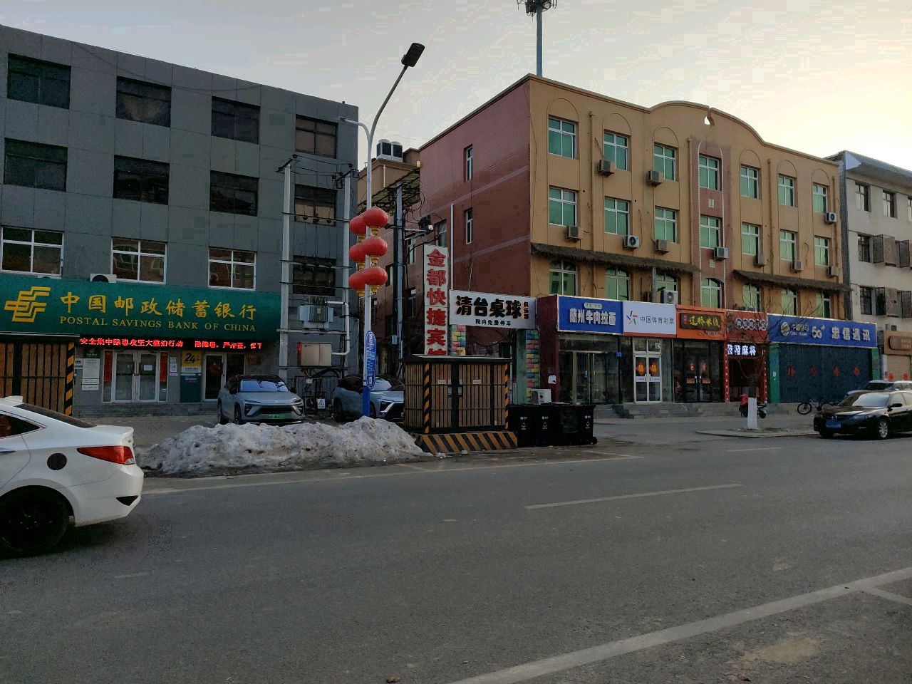 清台桌球俱乐部