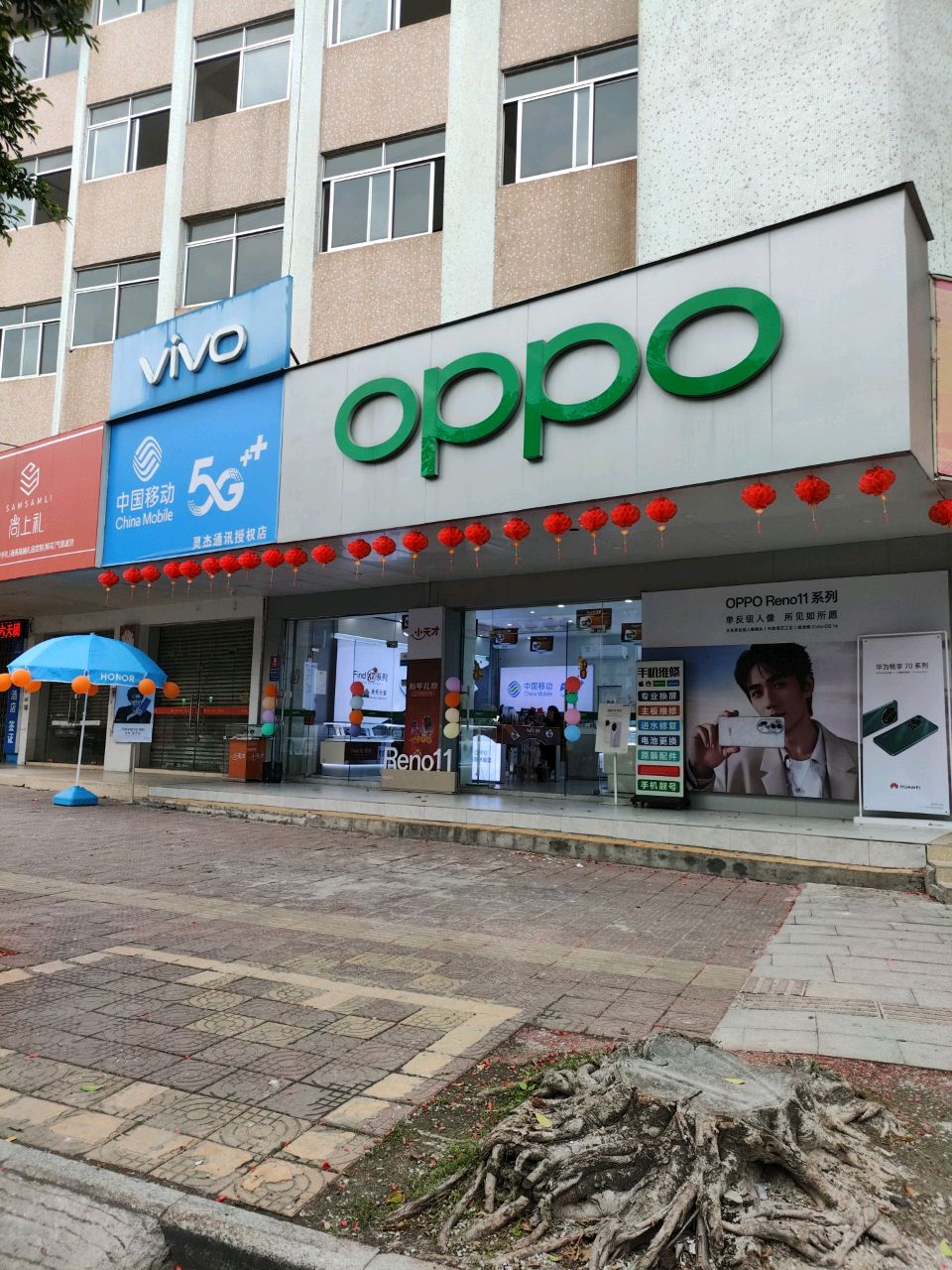 灵杰通讯授权店