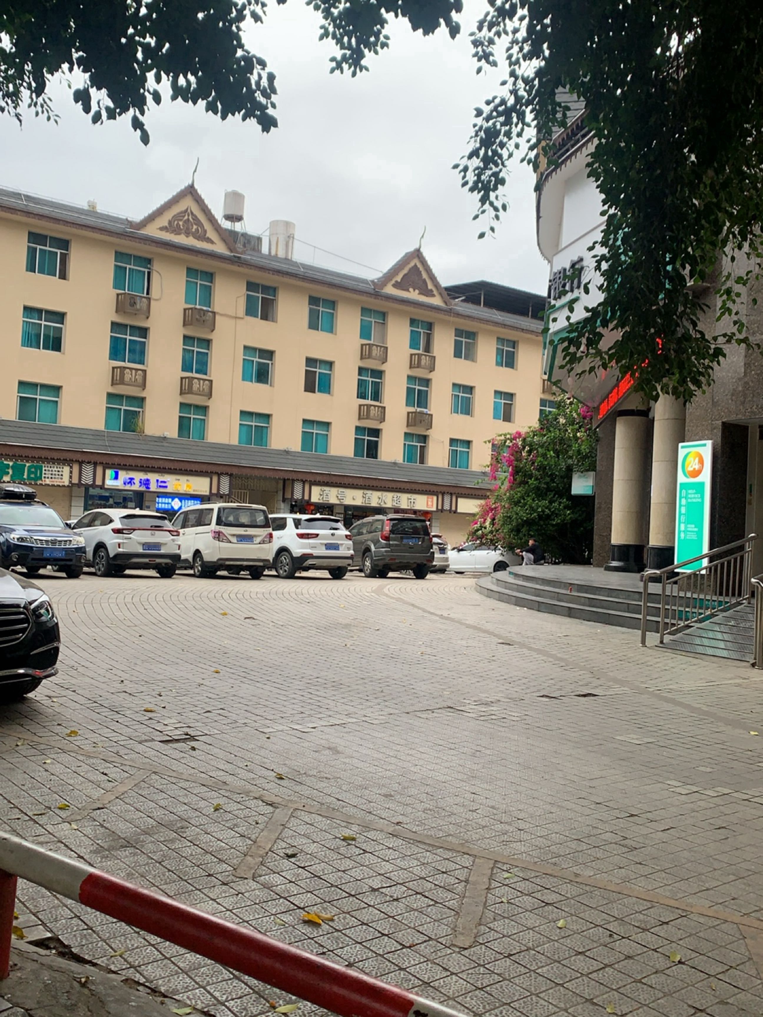 云南省怀德仁大药房(景洪江北七店)