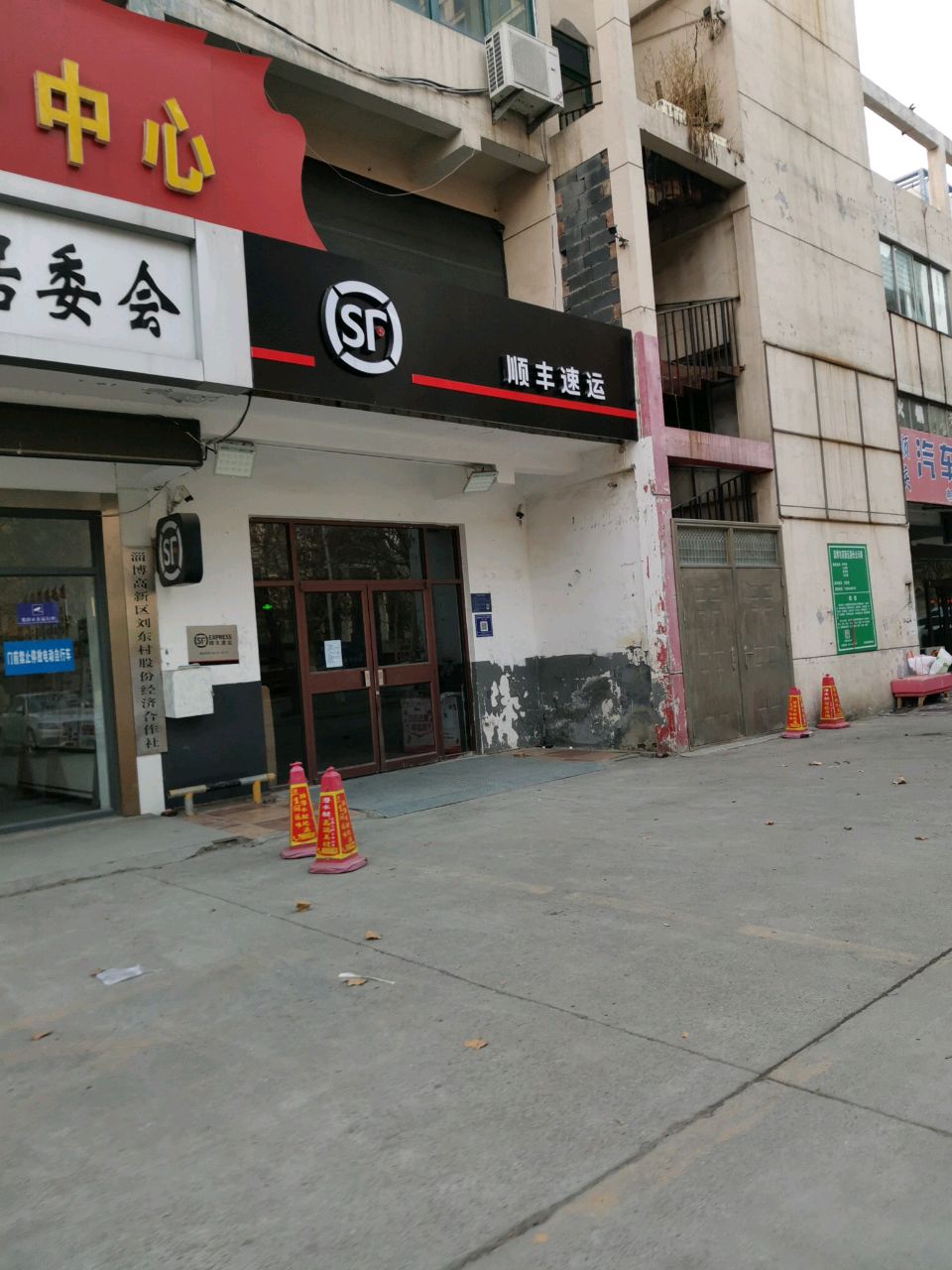 淄博市张店区西四路鸿运家园东南侧约80米