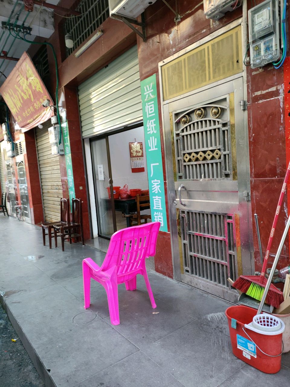 潮山八珍鸡