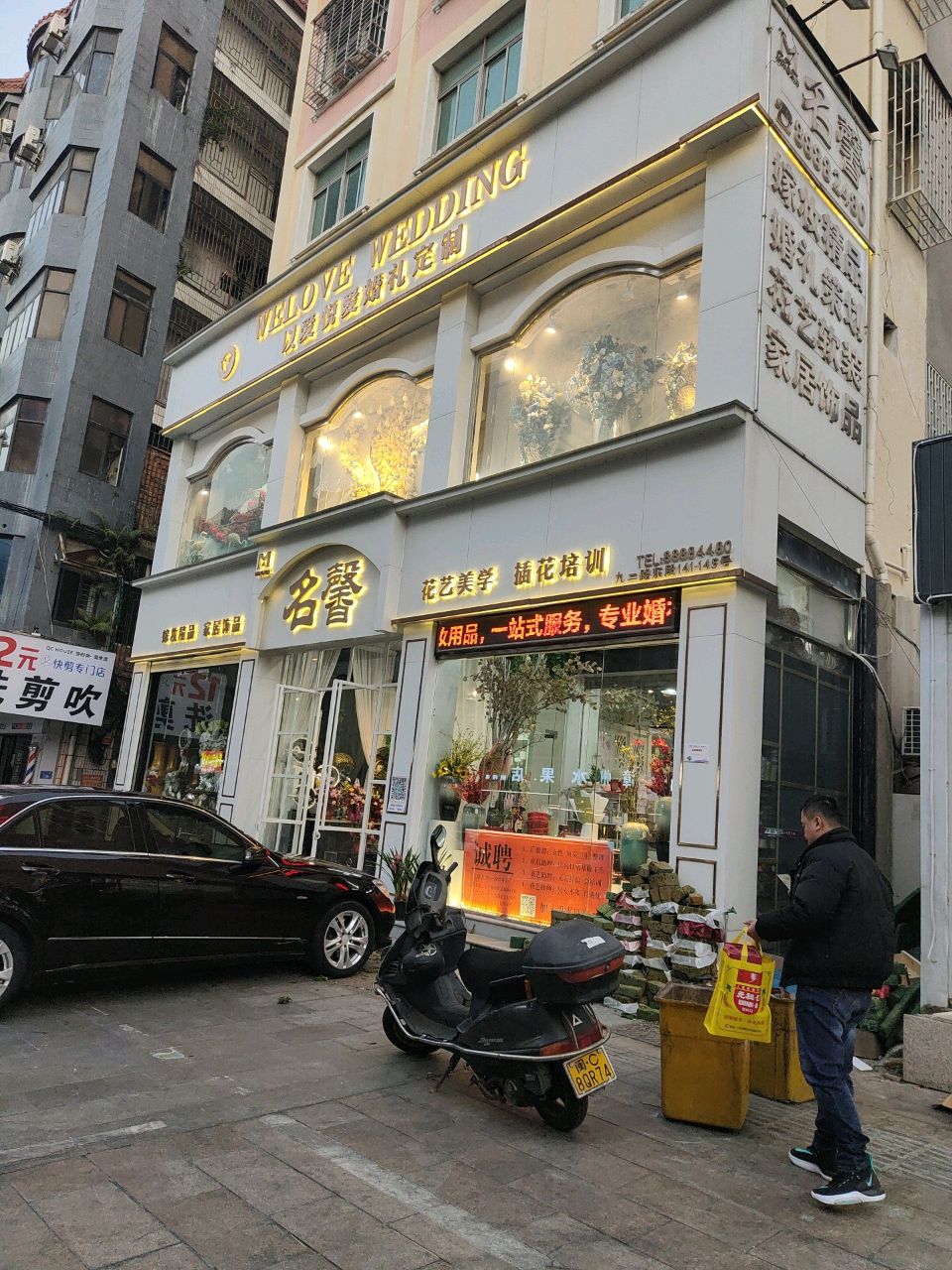 插花培训