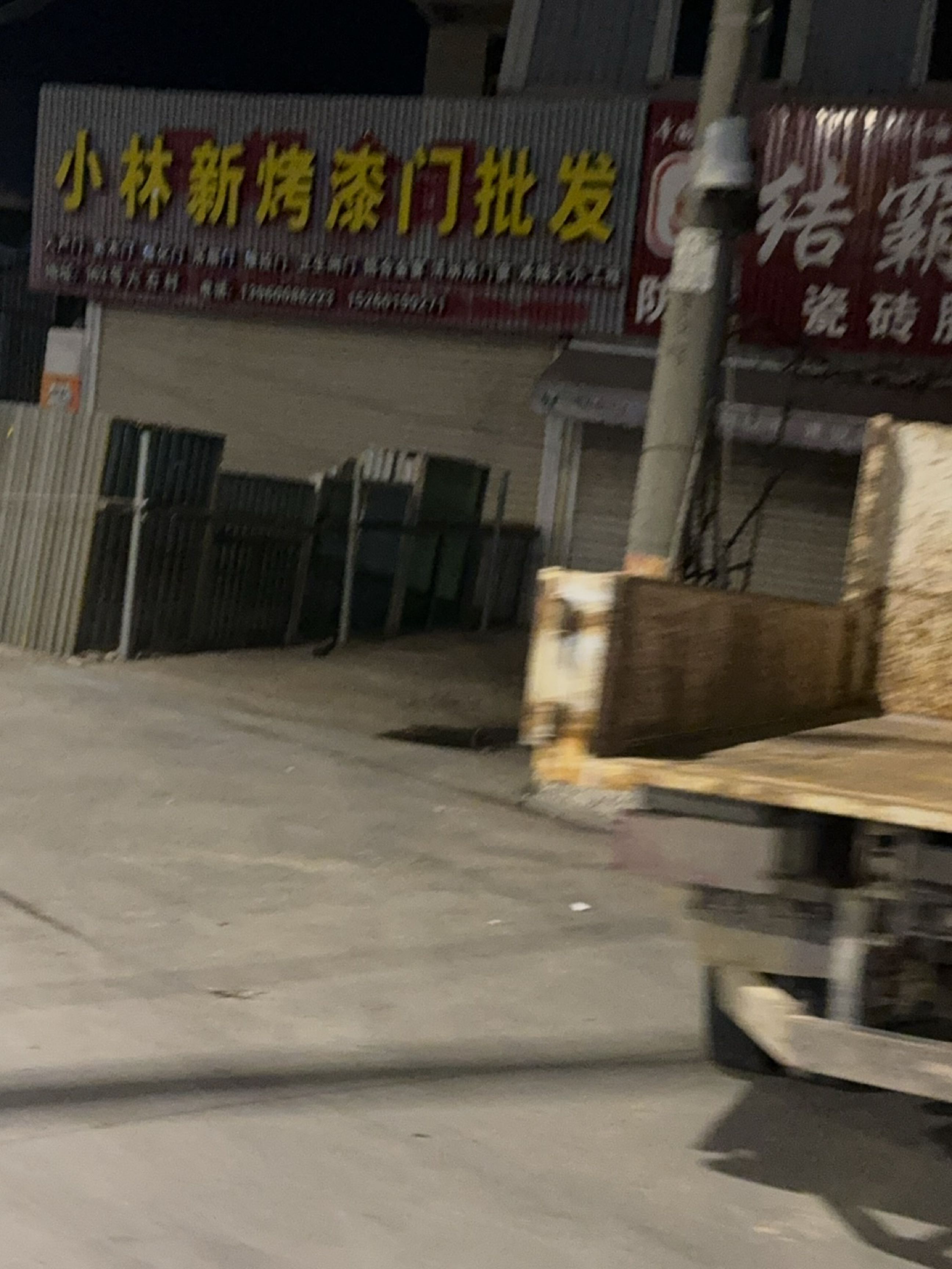 传霸防水