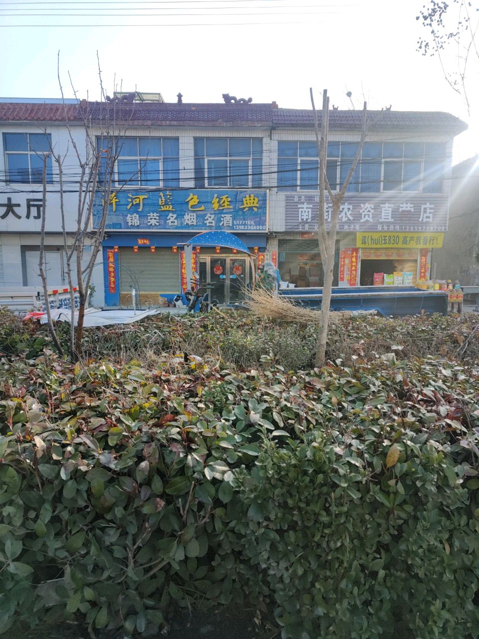 息县岗李店乡南街农资直营店