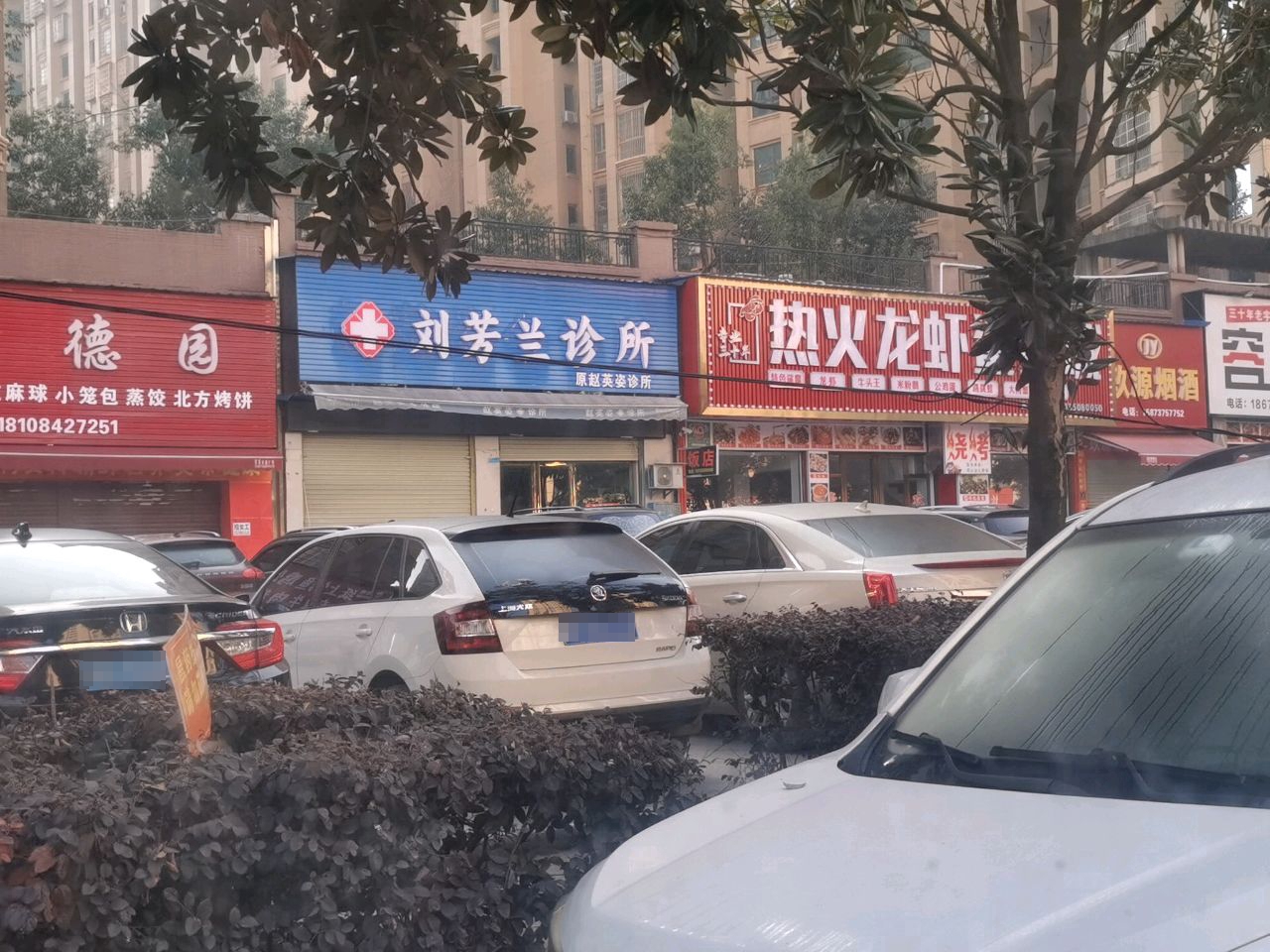 热火龙虾鲨鳖城