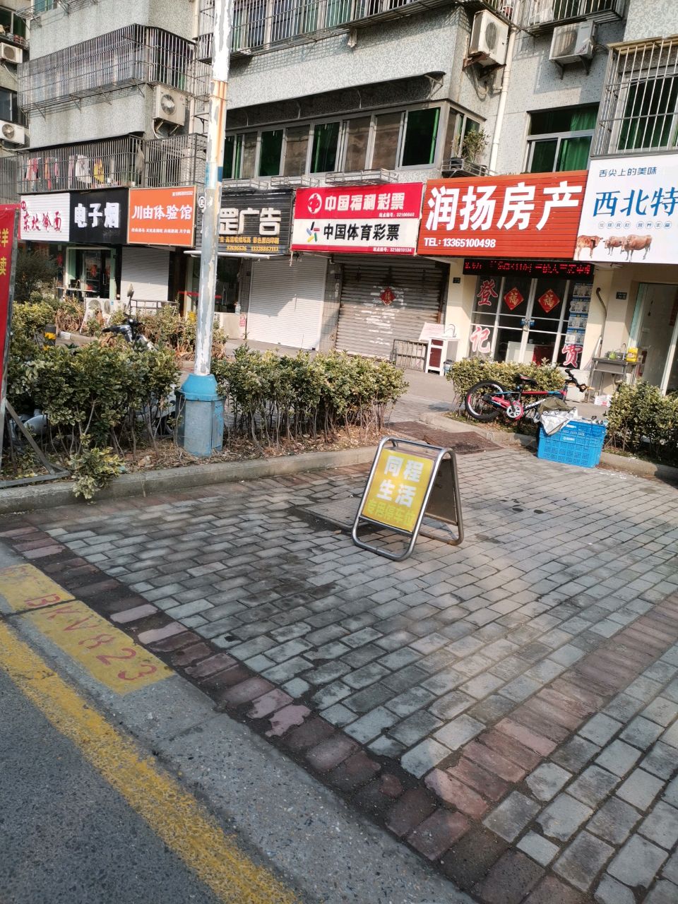 电子烟