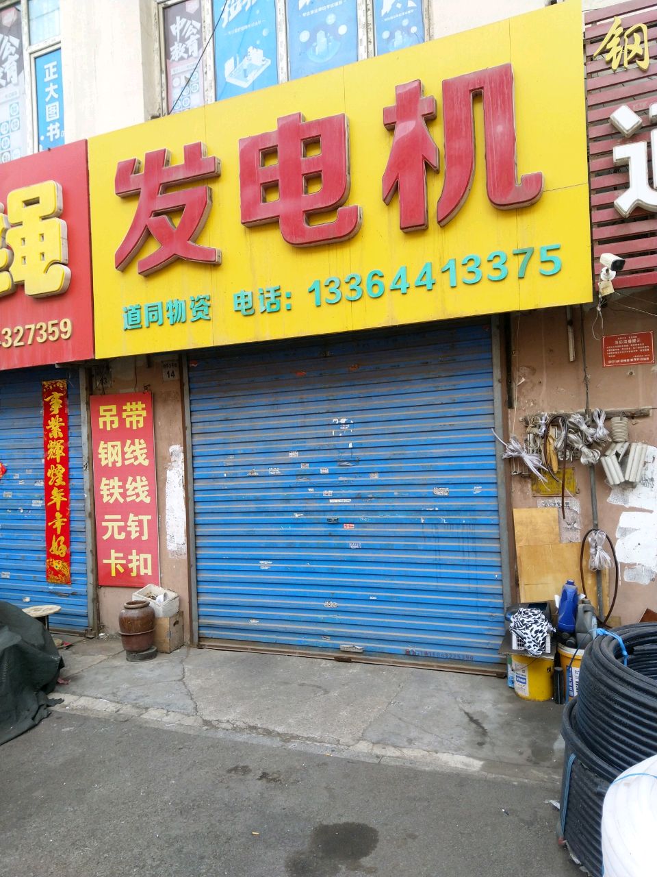 发电机出租出售