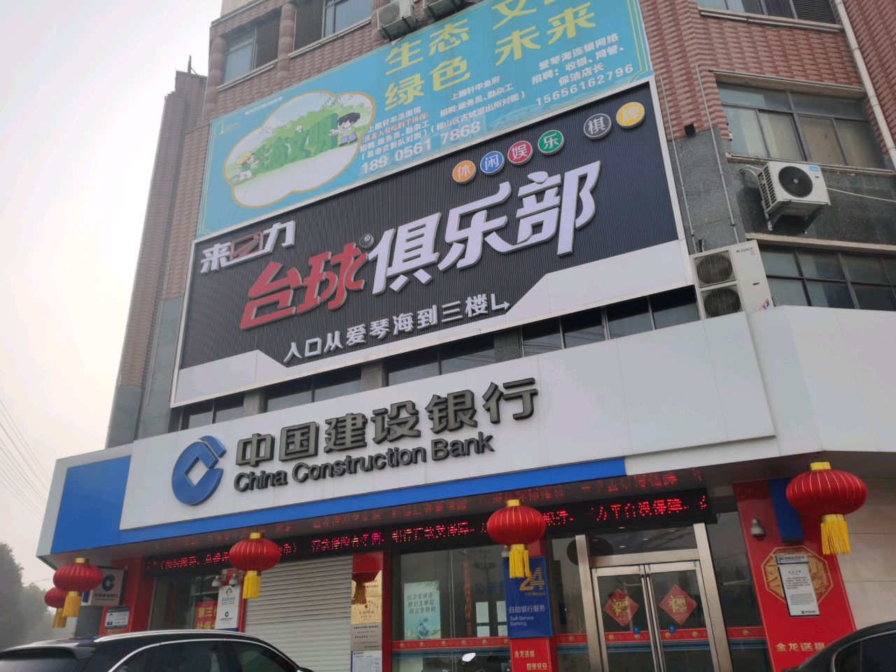 来力台球(龙脊山路店)