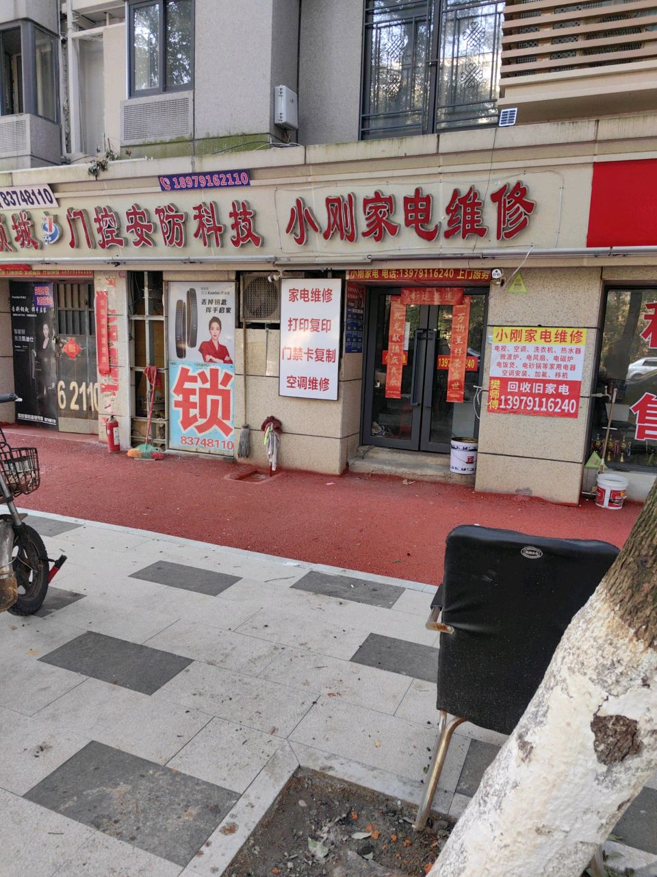 门控门禁系统自动感应门