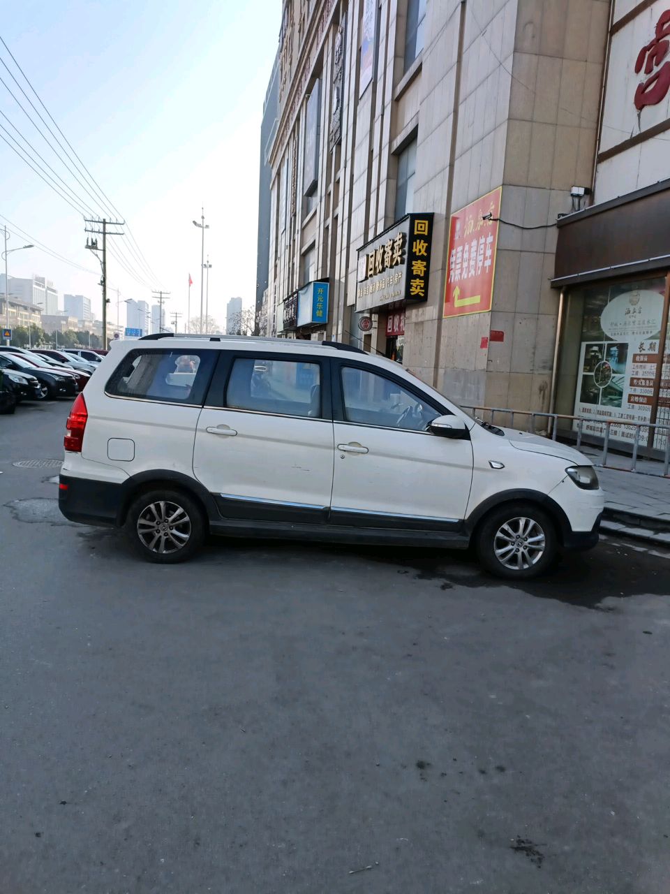 回收寄卖