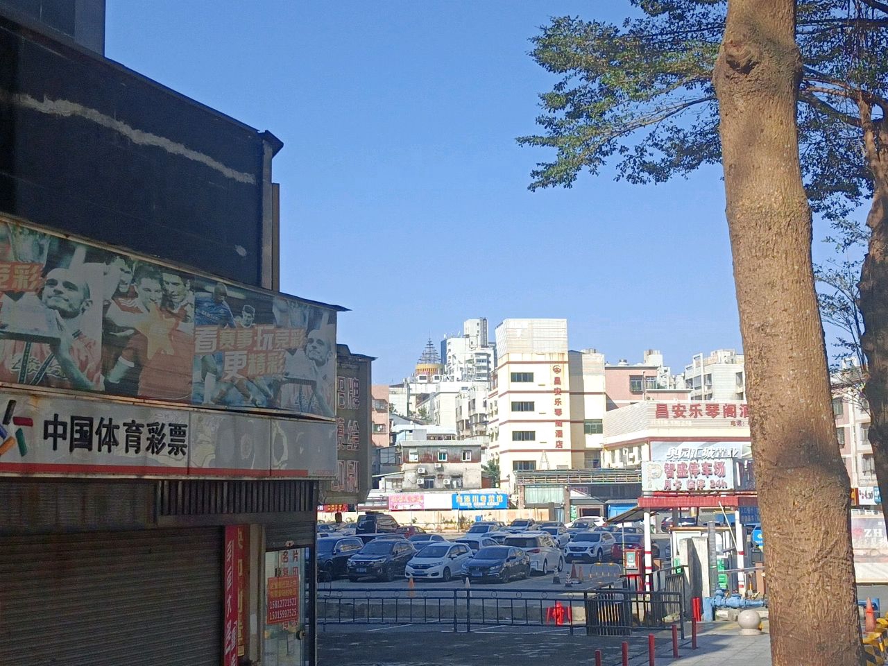 中国体育彩票(粤华路店)