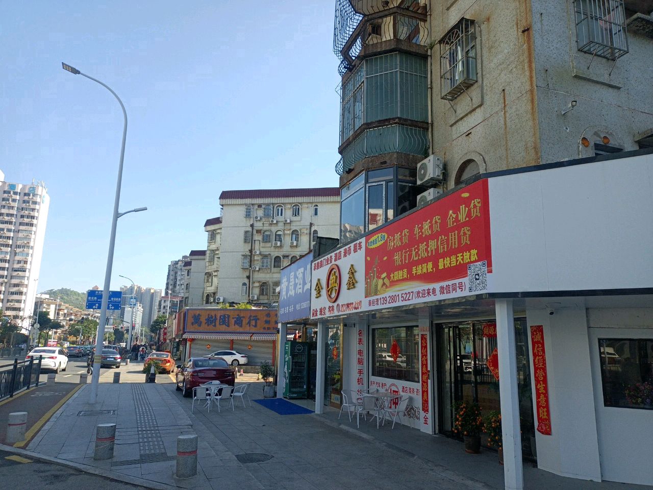 黄晟酒业