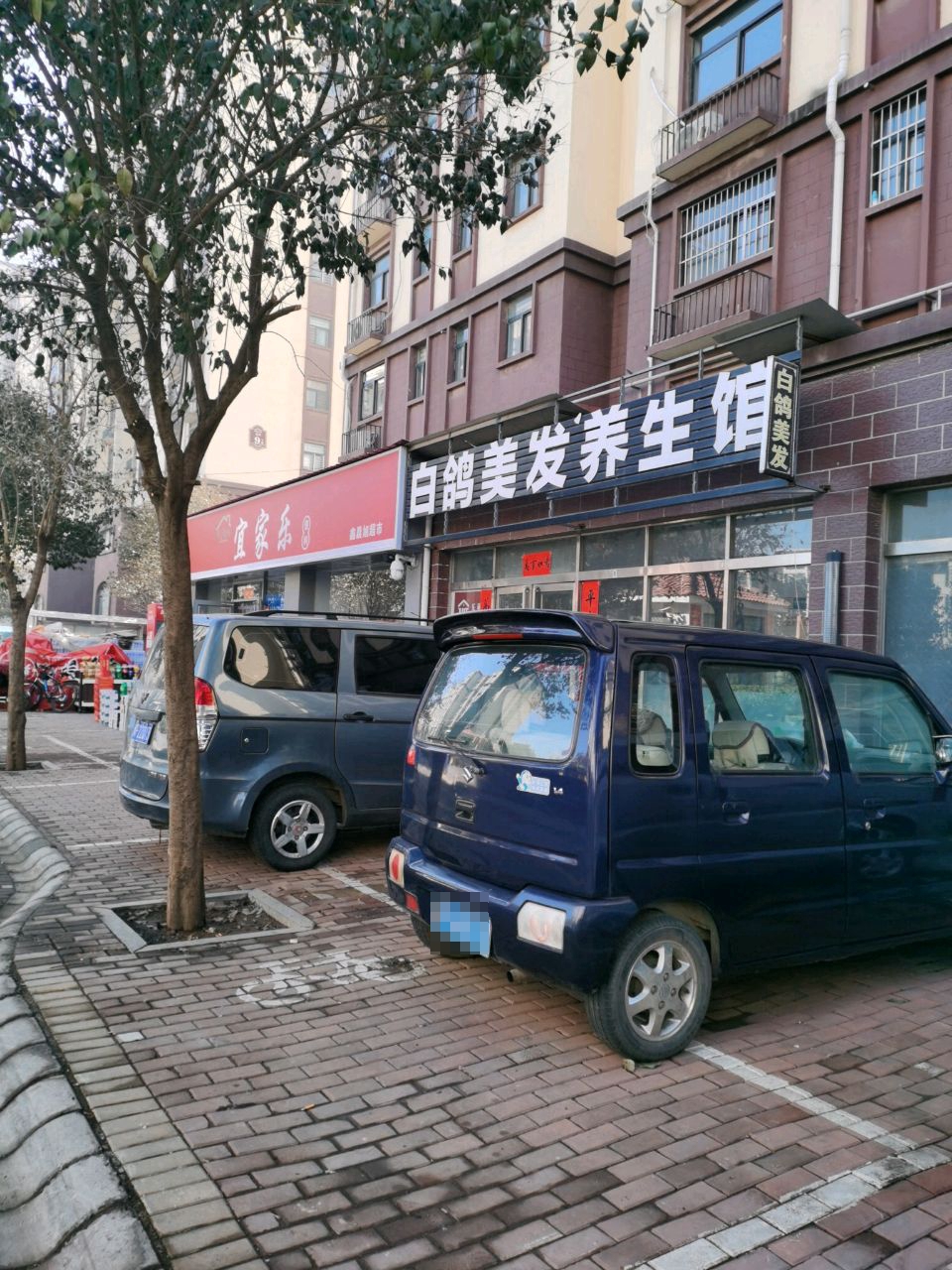 宜家乐便利(豫鹤华城店)