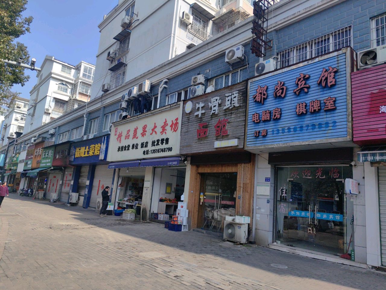 乔苗精品蔬果大卖场
