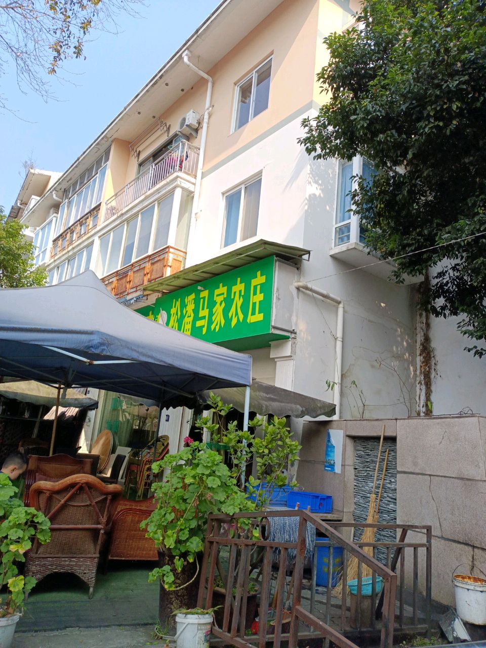 清真松潘老米茶馆小吃品茗(水都城市花园店)
