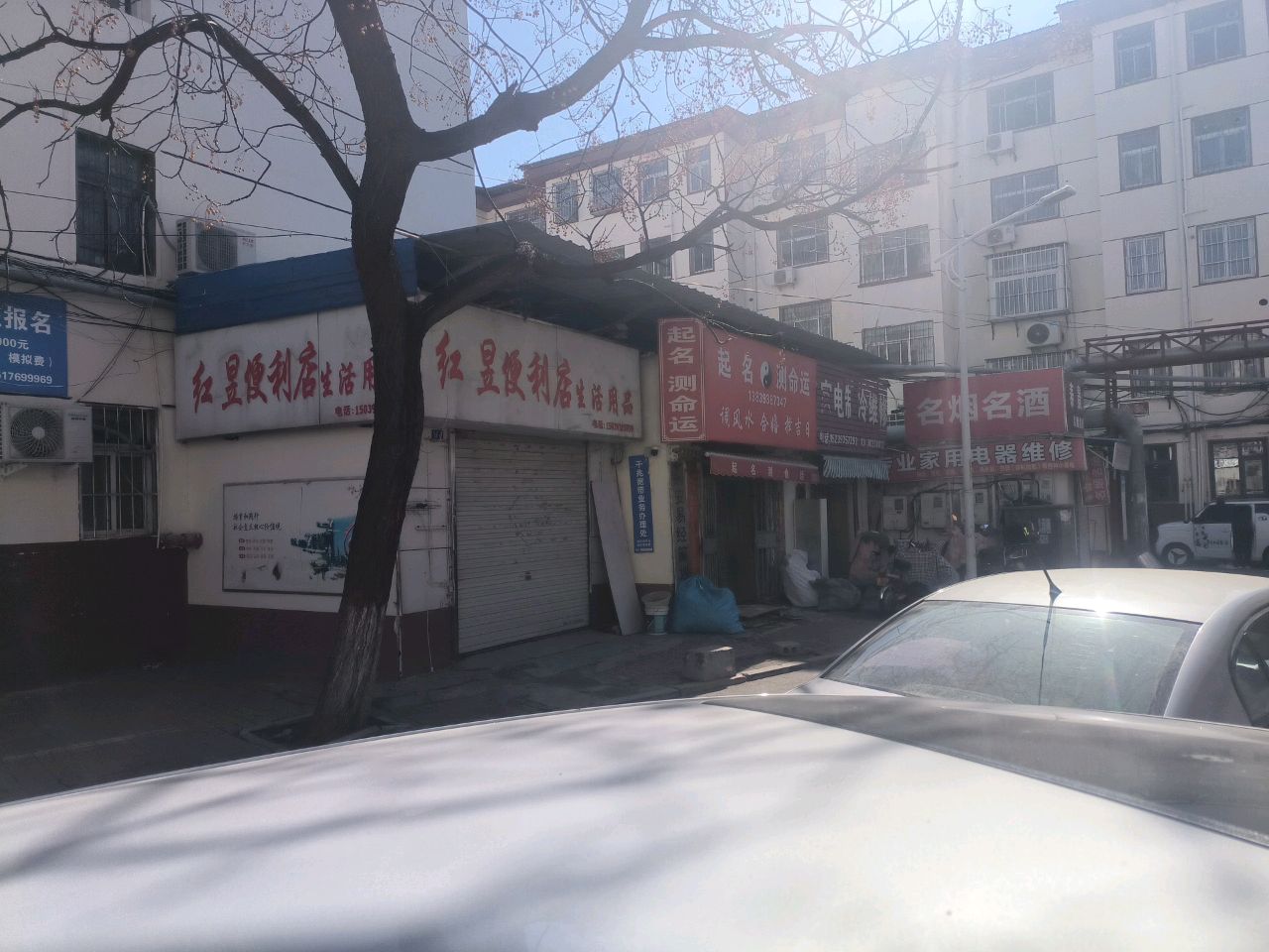 专业家用电器维修