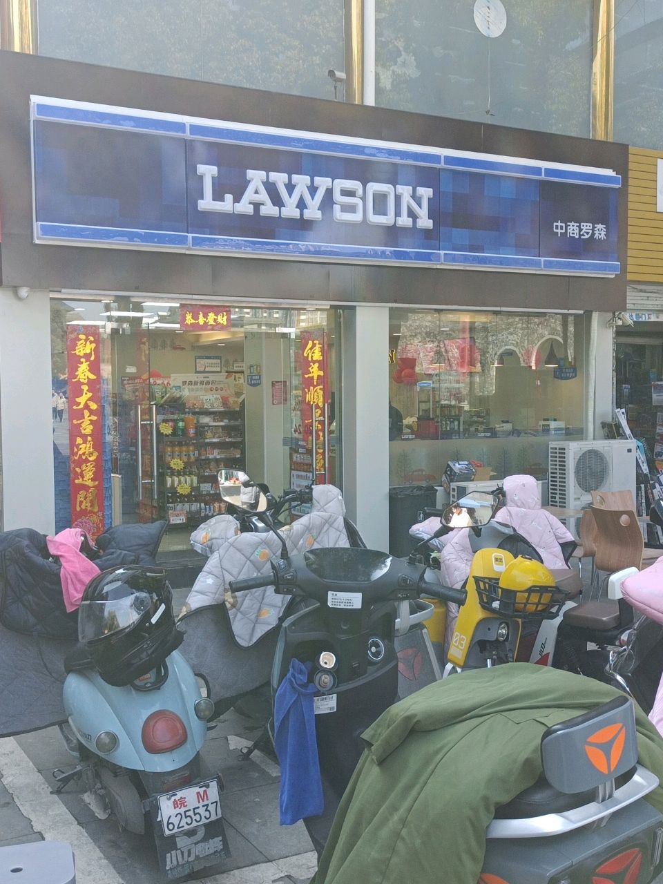 罗森时便利店(滁州凤阳中都鼓楼店)