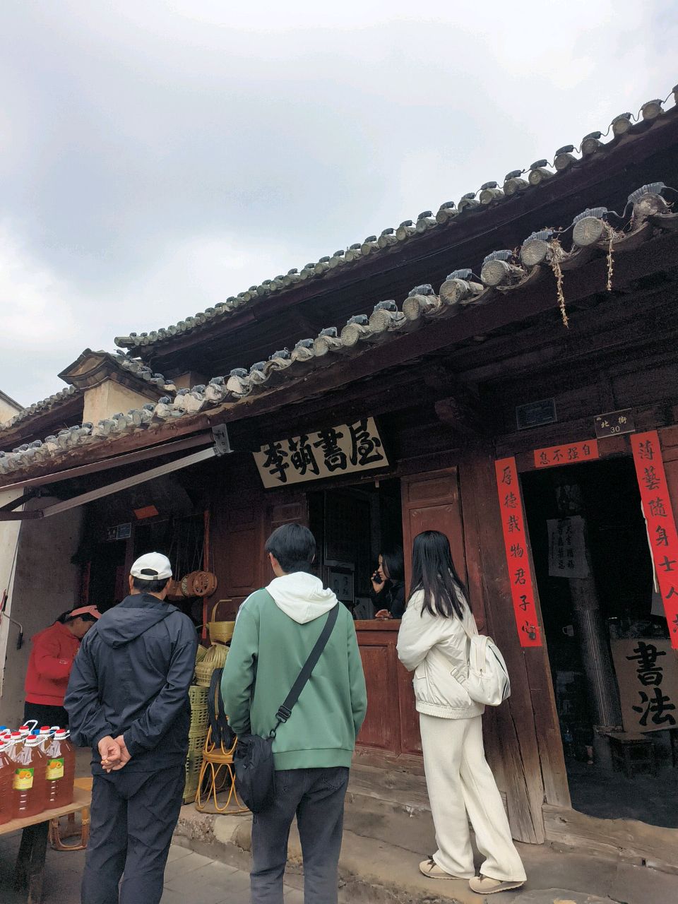 李萌书屋