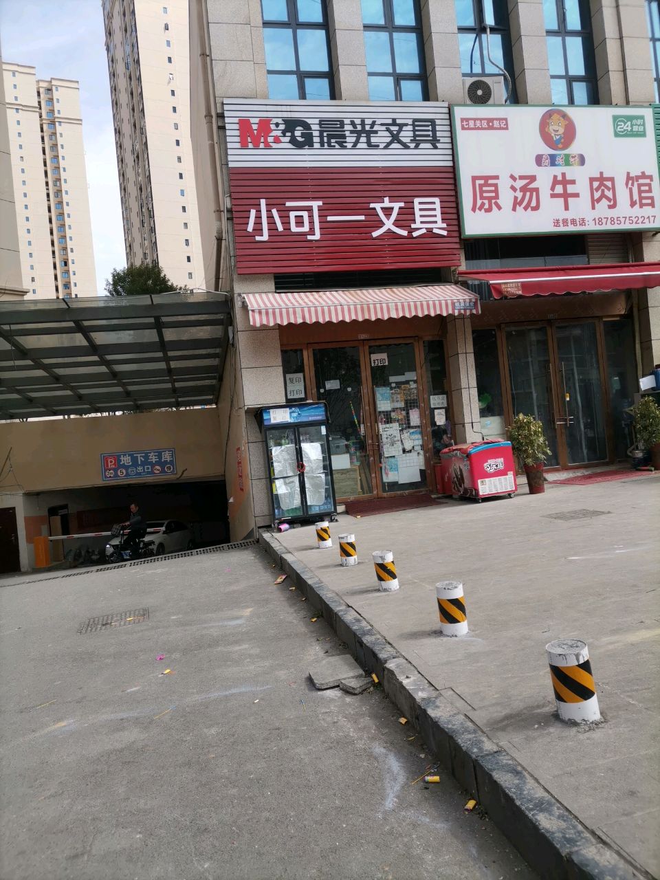 小可一文具(盛世华都店)