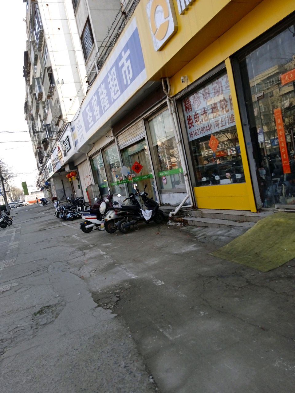 圣客隆超市(华厦花园店)