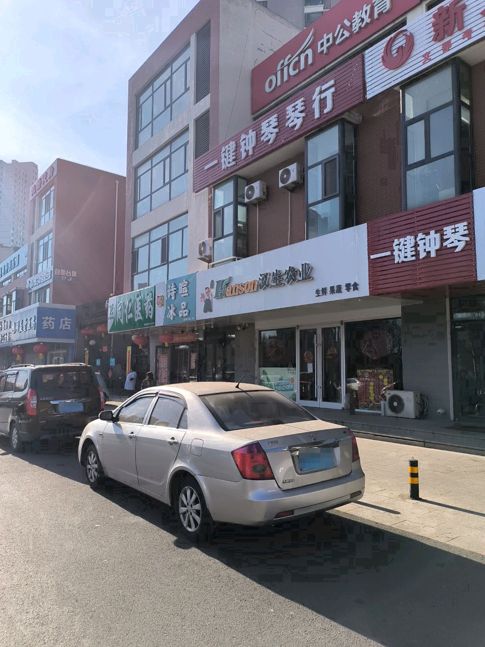 诗暄冰品(白塔岭店)