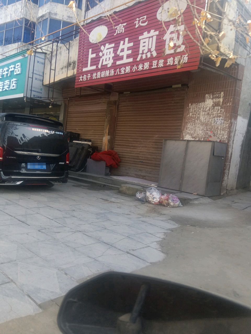 项城市蒙牛产品专卖店(交通路店)