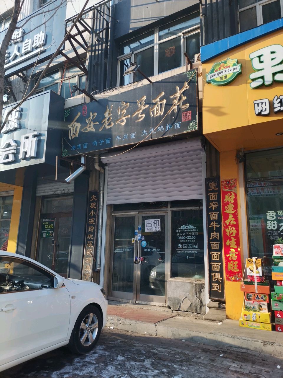 台球会馆