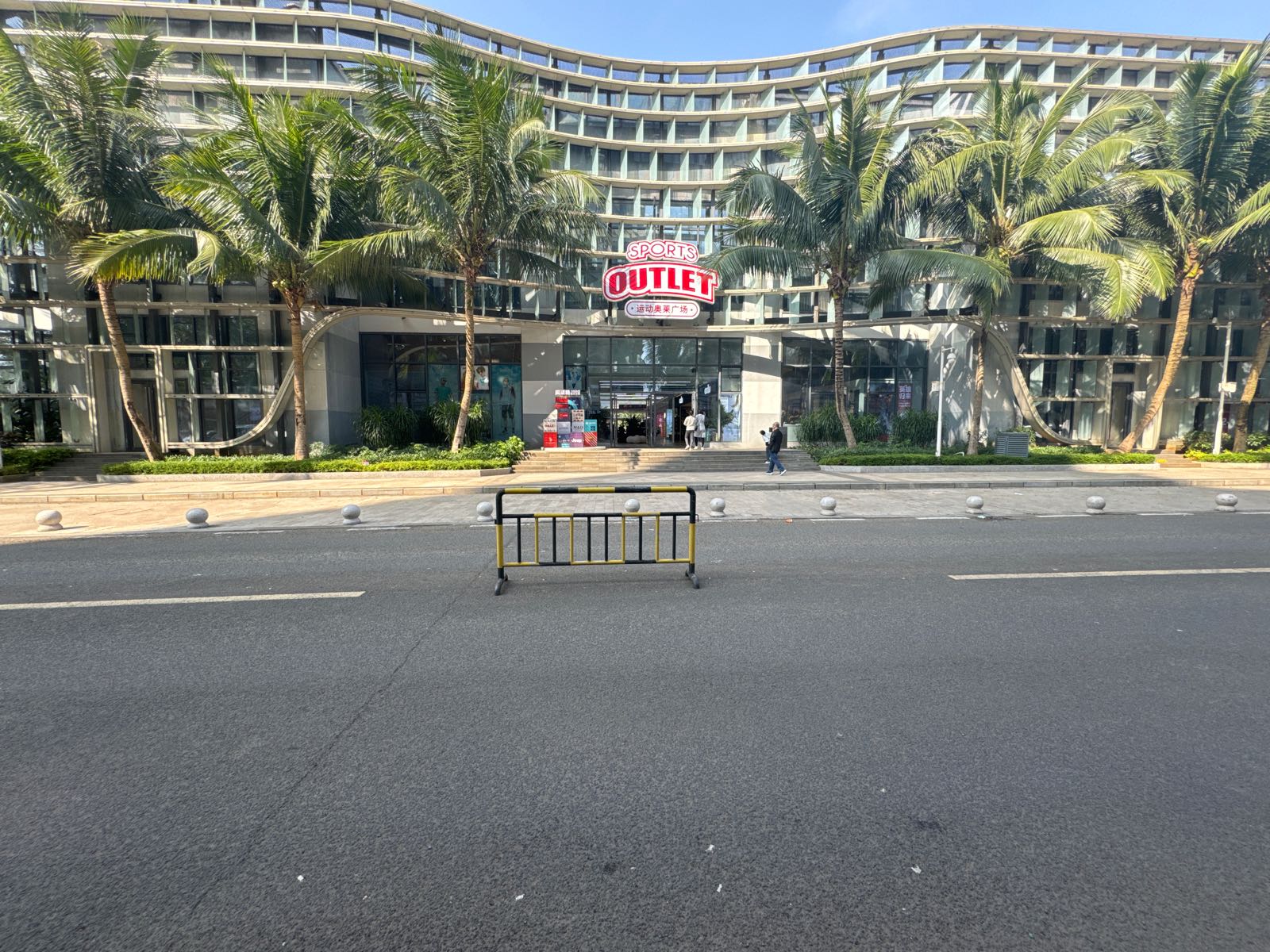 海口观澜湖新城运动奥莱广场